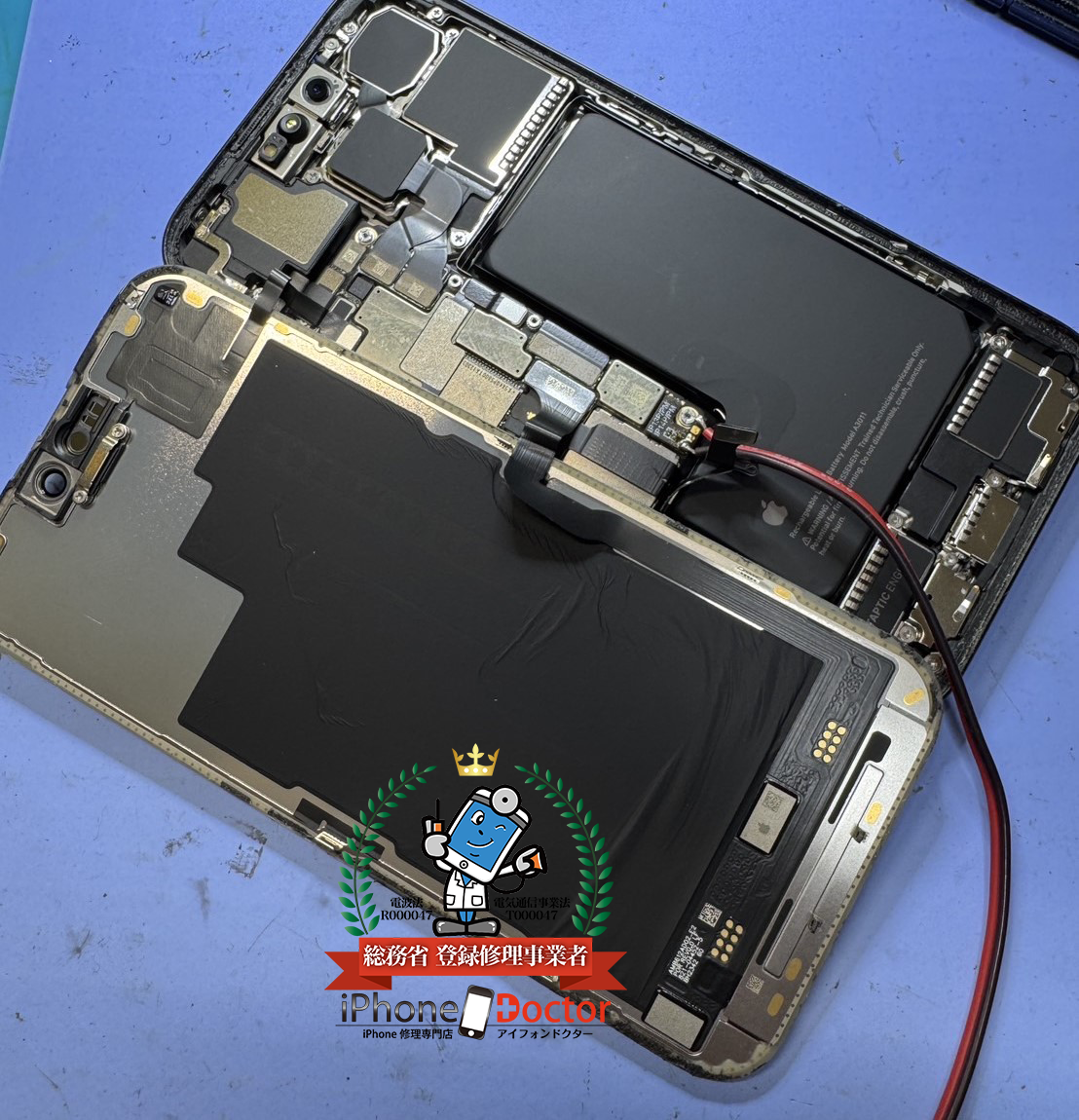 iPhone15Pro起動不良